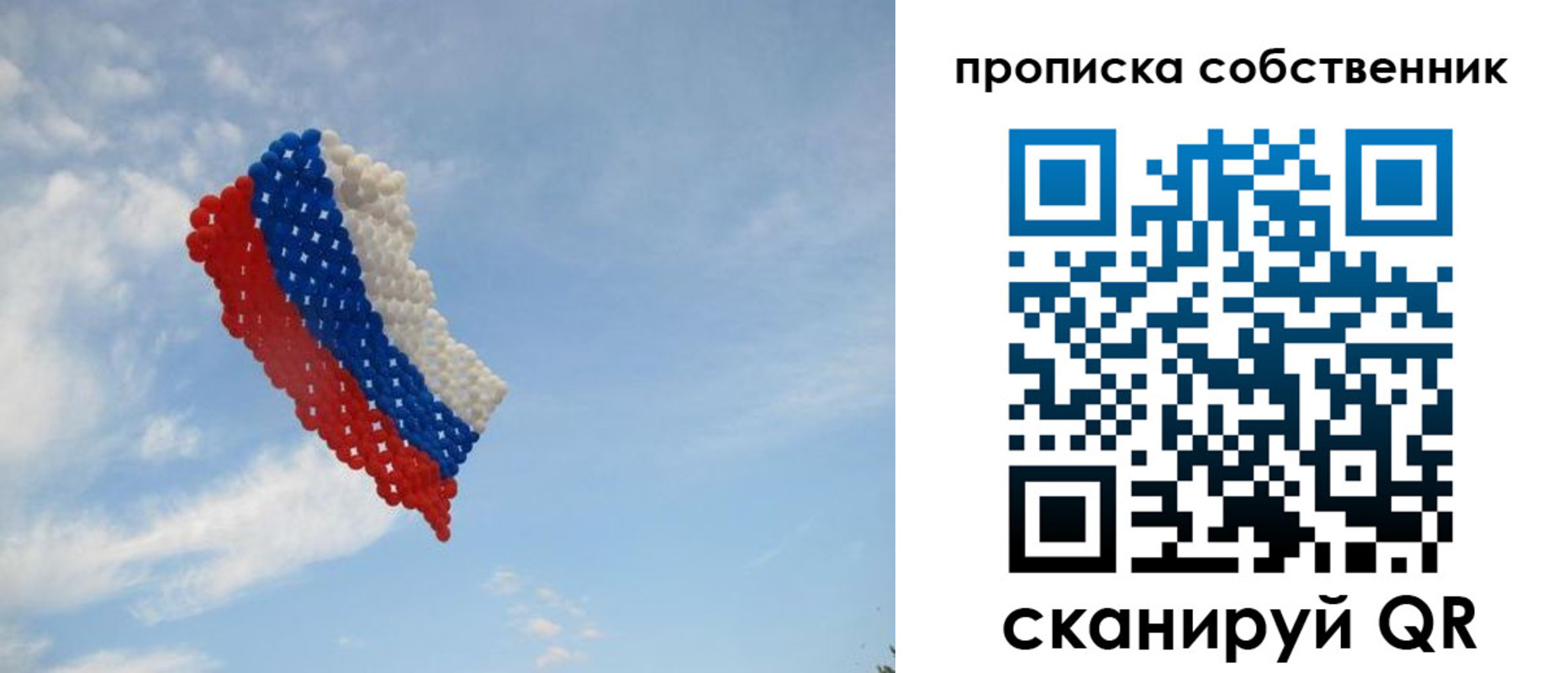 временная регистрация поиск в Заринске